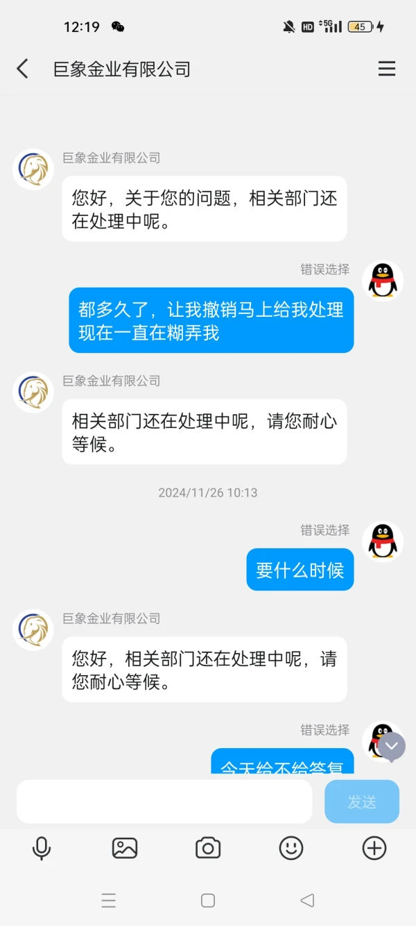 การเปิดเผย