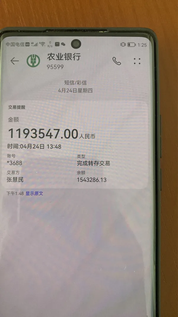 पॉजिटिव