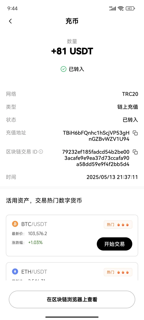 पॉजिटिव