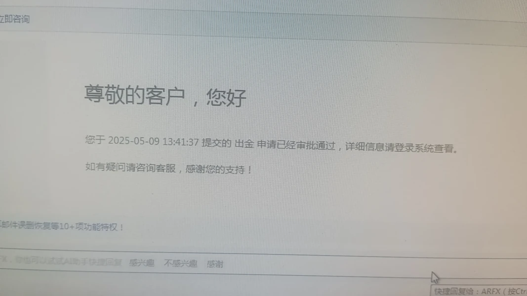 एक्सपोज़र