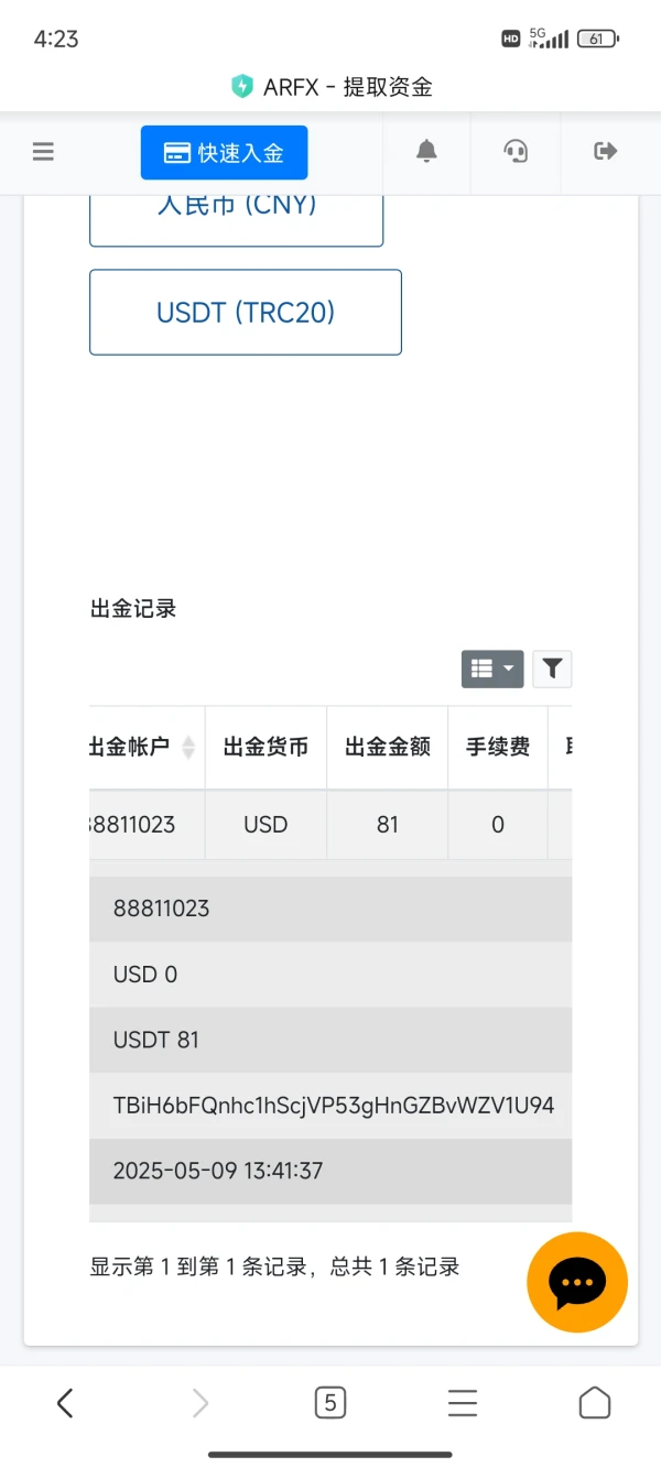 एक्सपोज़र