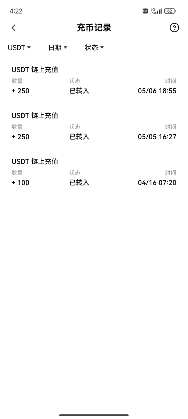 एक्सपोज़र