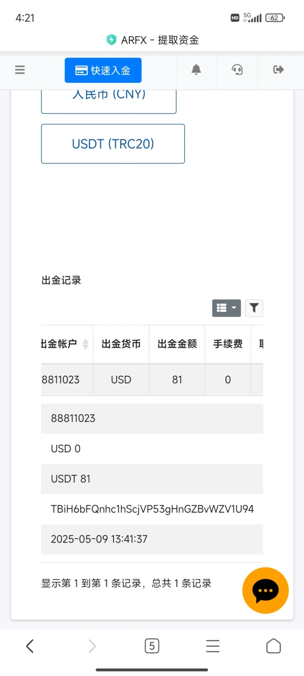 एक्सपोज़र