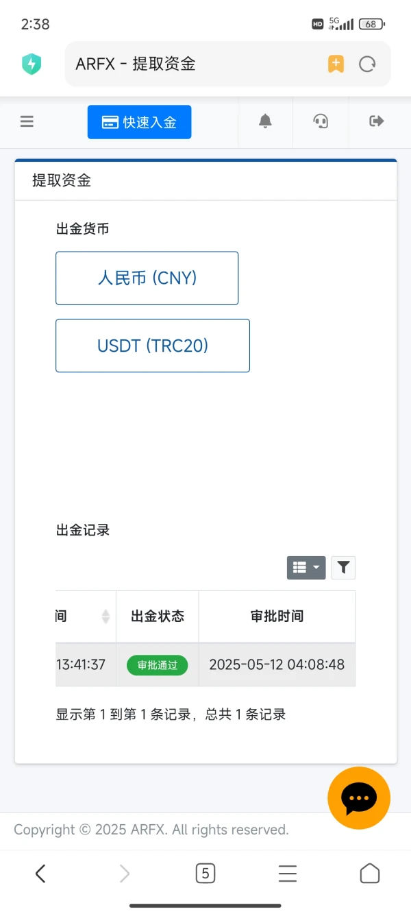 एक्सपोज़र