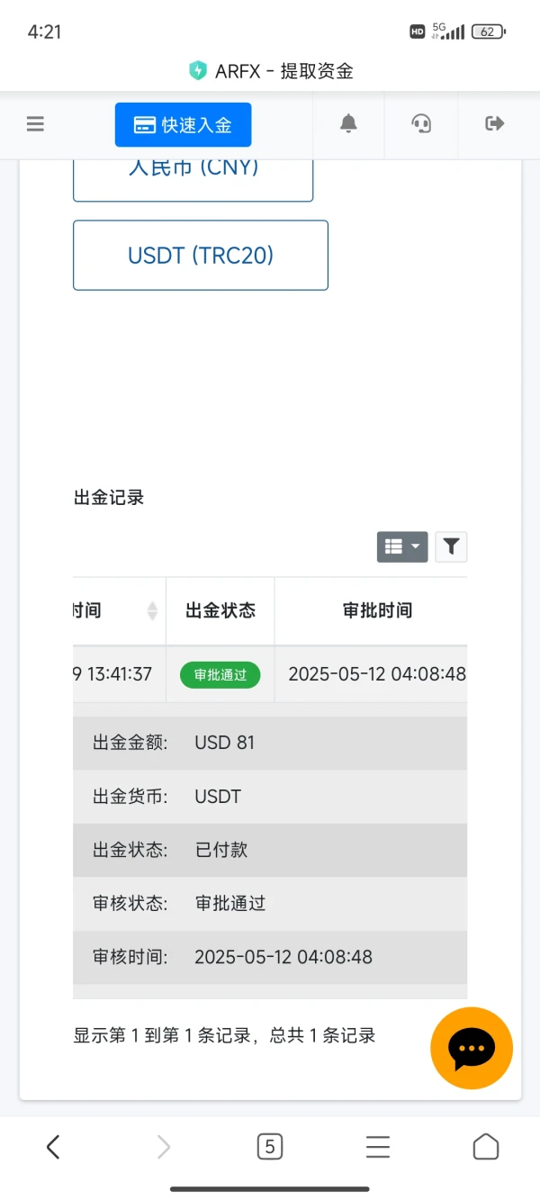 एक्सपोज़र