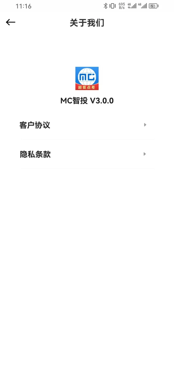 การเปิดเผย