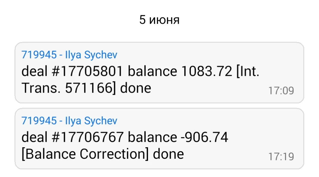 การเปิดเผย