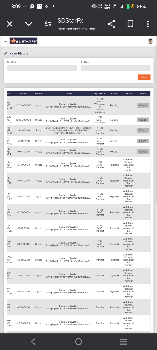 การเปิดเผย