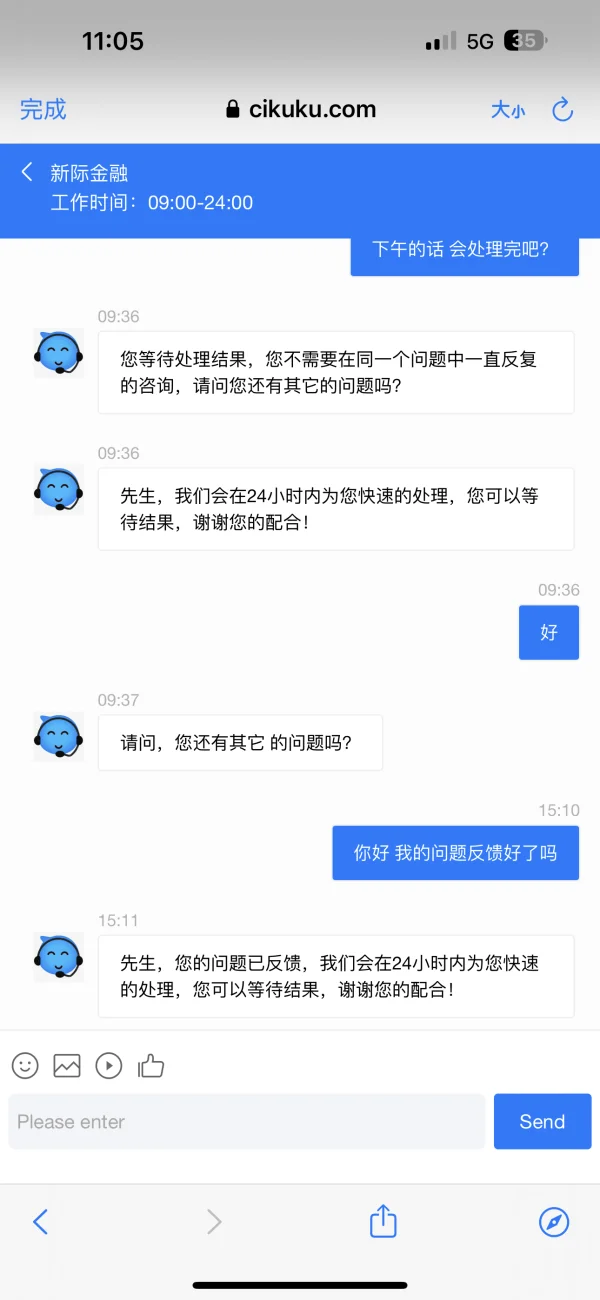 การเปิดเผย