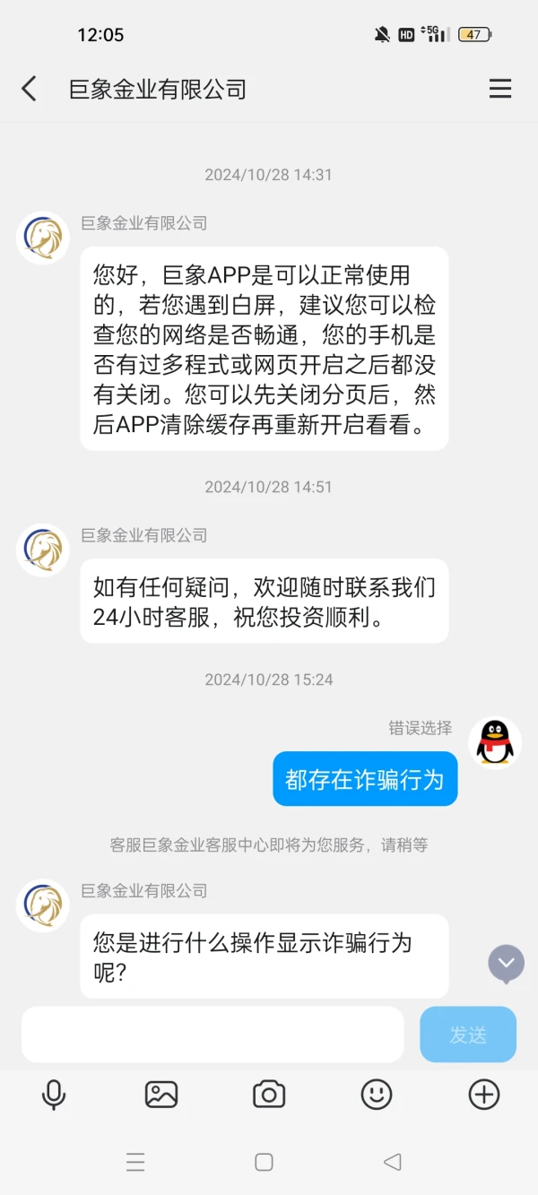 การเปิดเผย