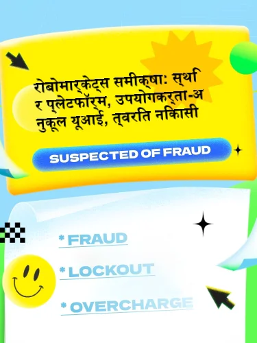 पॉजिटिव