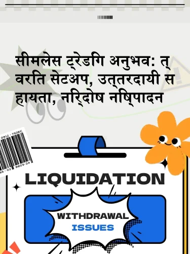 पॉजिटिव