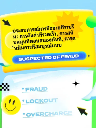 ดีมาก