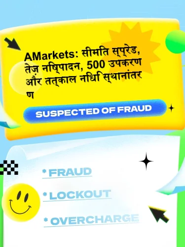 मध्यम टिप्पणियाँ