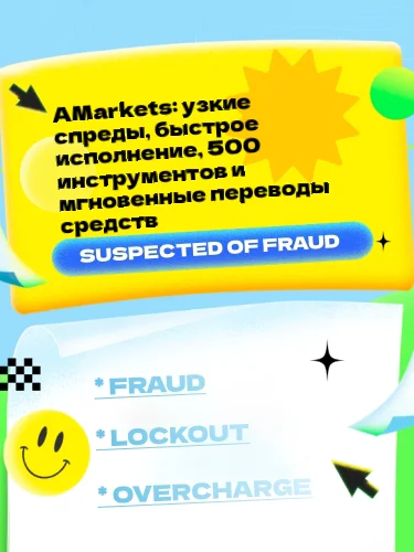 Нейтральный