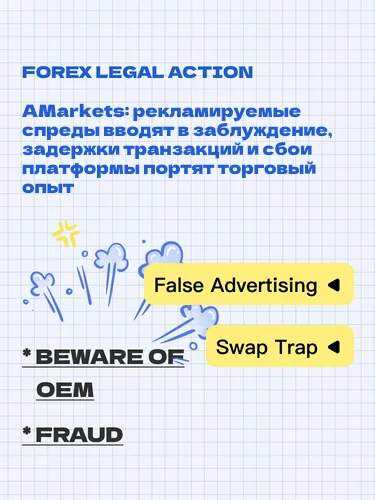 Нейтральный