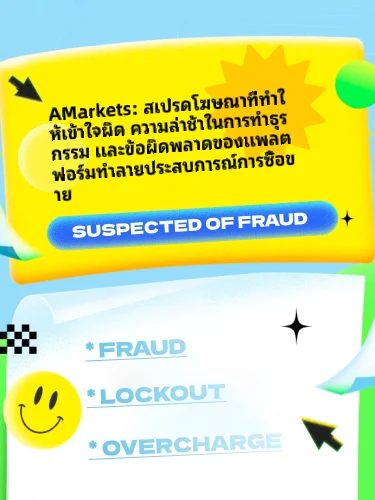 เฉลี่ย