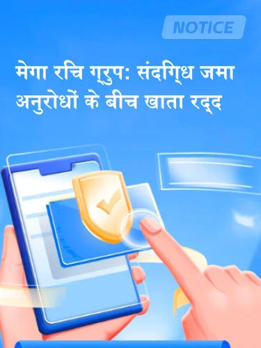 मध्यम टिप्पणियाँ