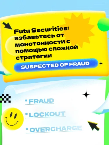 Нейтральный