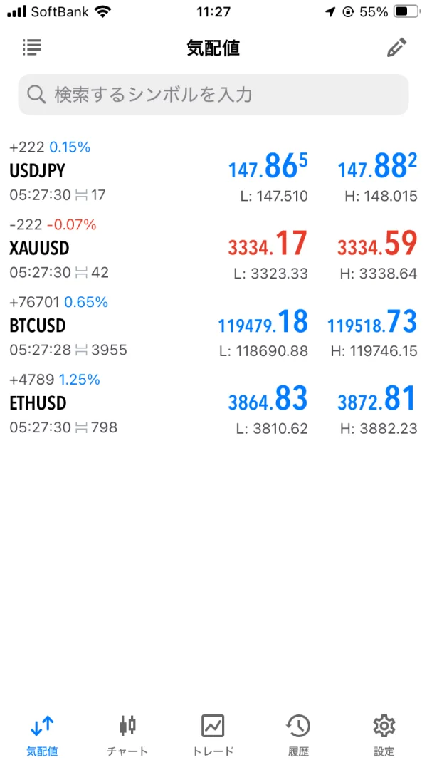 Нейтральный