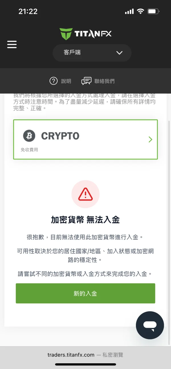 การเปิดเผย