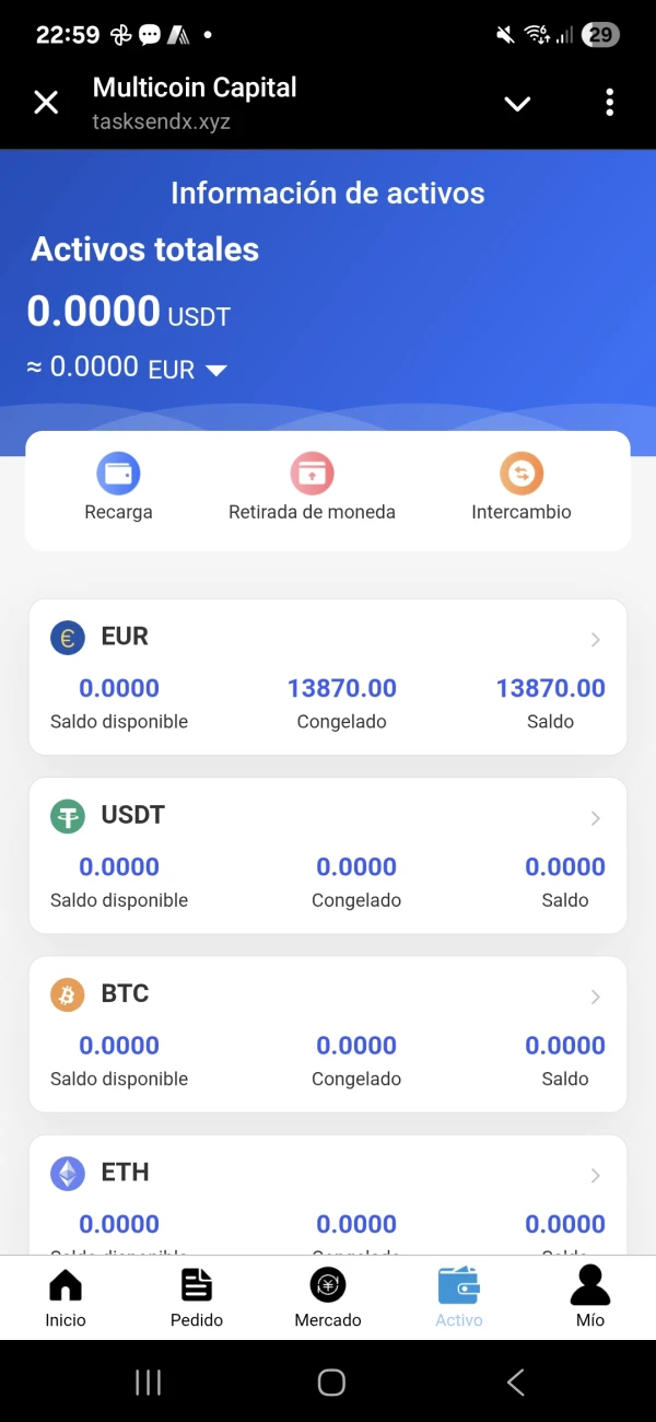 एक्सपोज़र