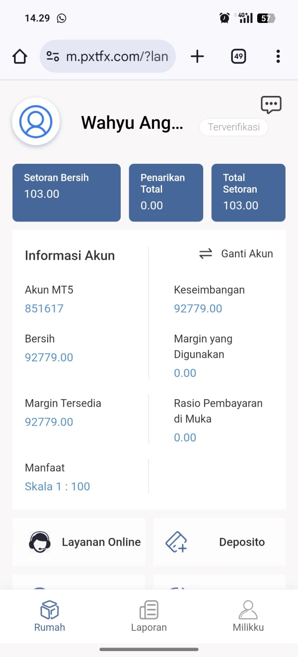 एक्सपोज़र