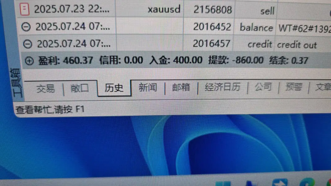 एक्सपोज़र