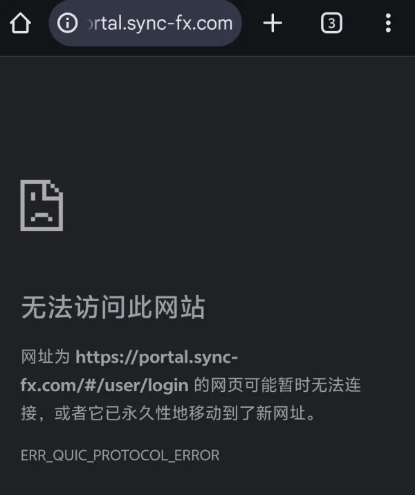 การเปิดเผย