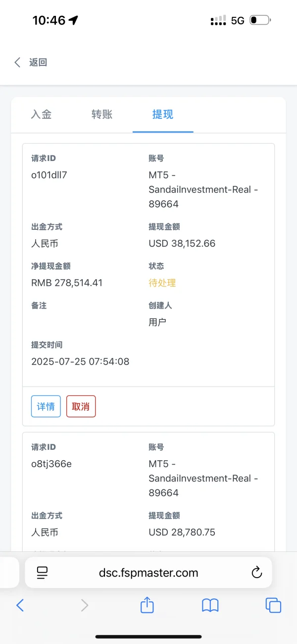 एक्सपोज़र