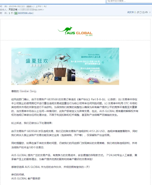 신고