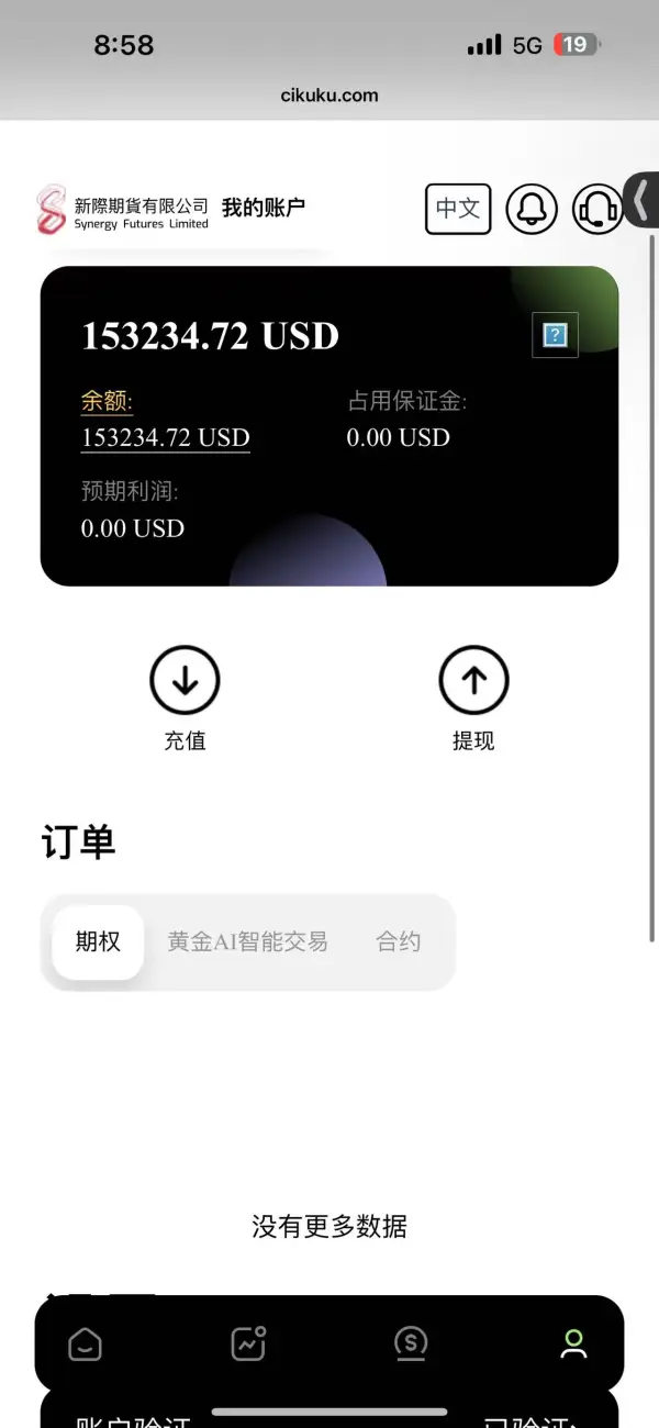 การเปิดเผย