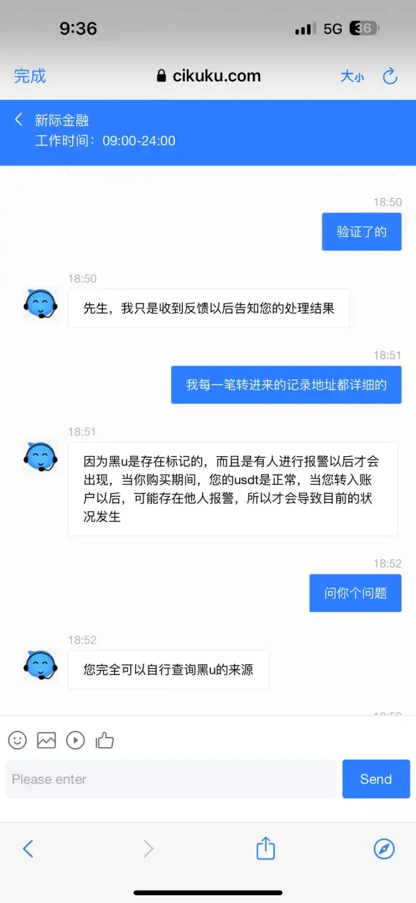 การเปิดเผย