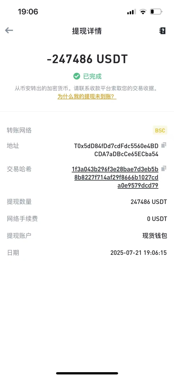 पॉजिटिव