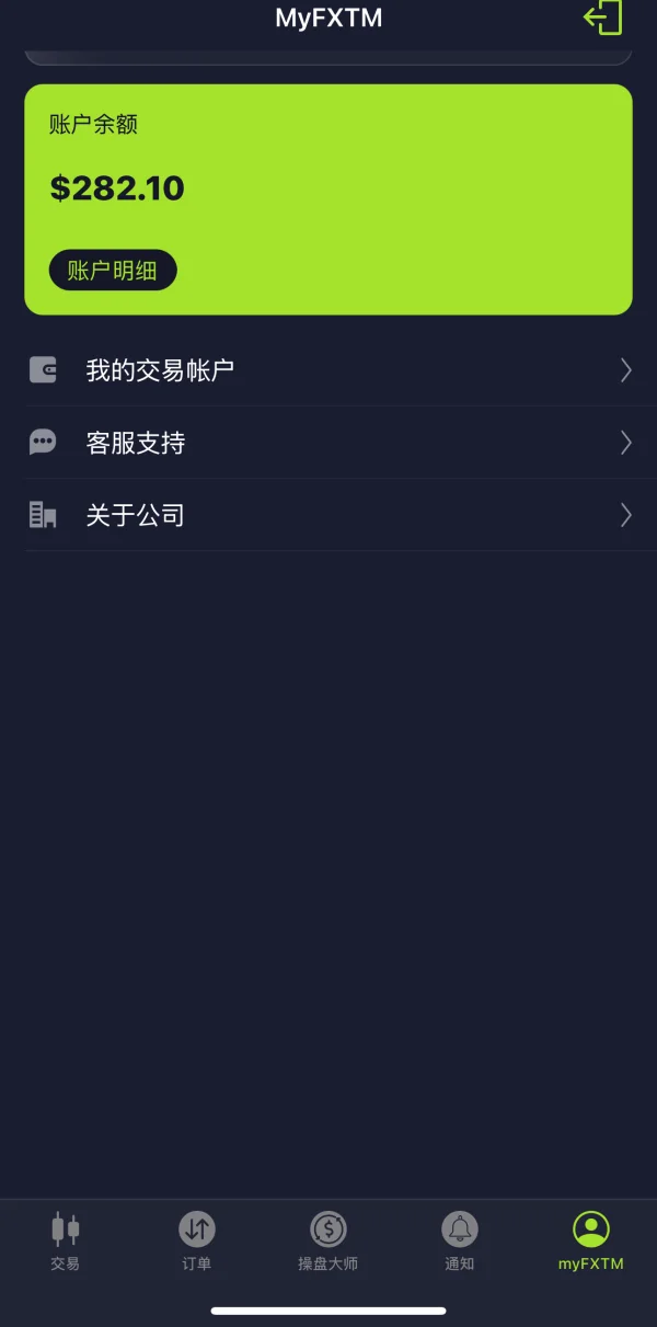 एक्सपोज़र