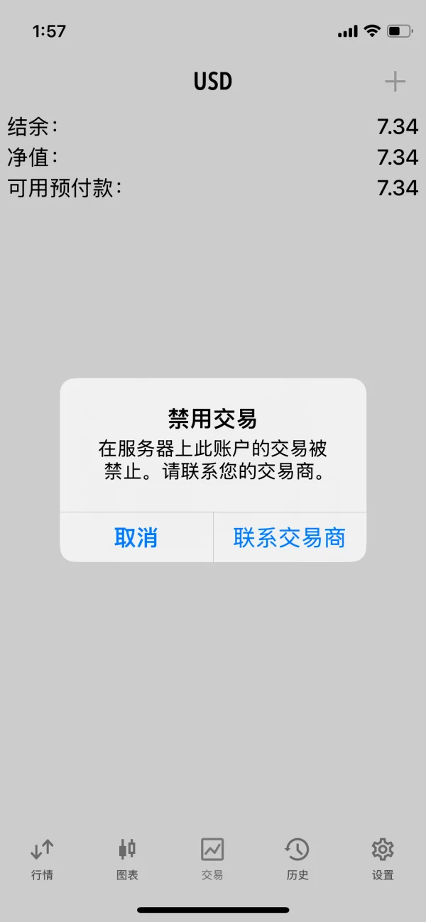 एक्सपोज़र