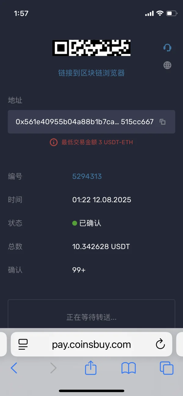 एक्सपोज़र