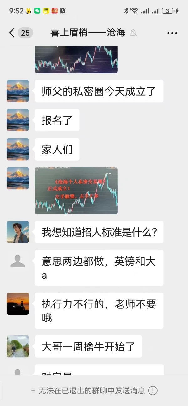 การเปิดเผย