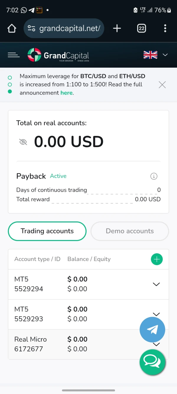 एक्सपोज़र