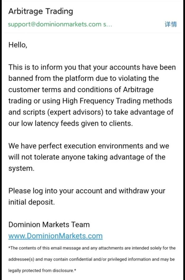 การเปิดเผย