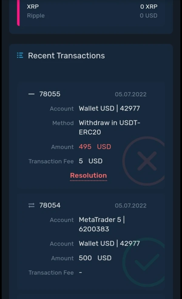 การเปิดเผย