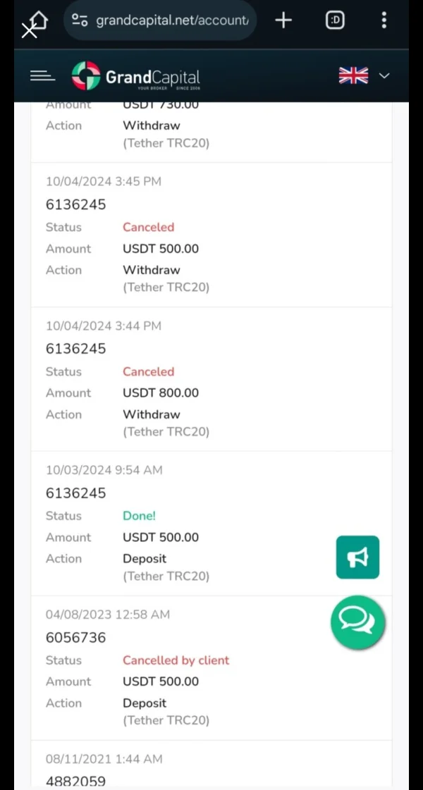 एक्सपोज़र