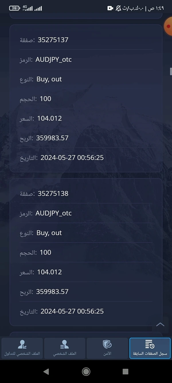 एक्सपोज़र