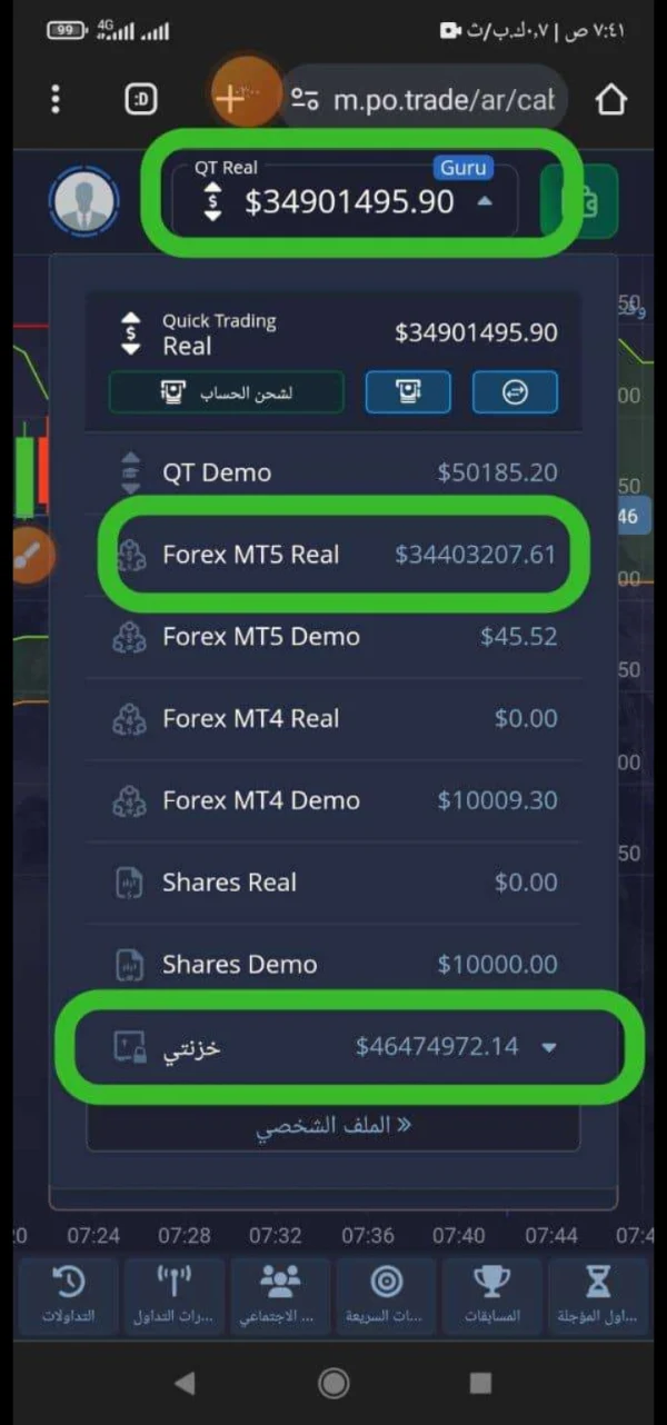 एक्सपोज़र