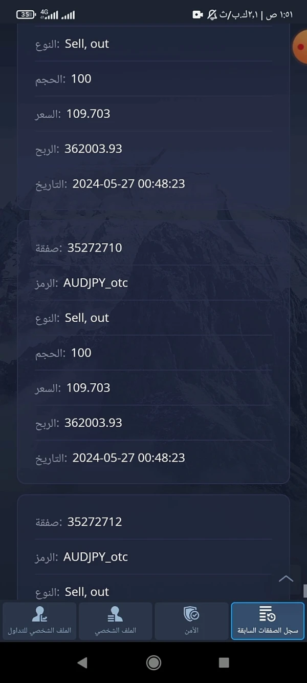 एक्सपोज़र