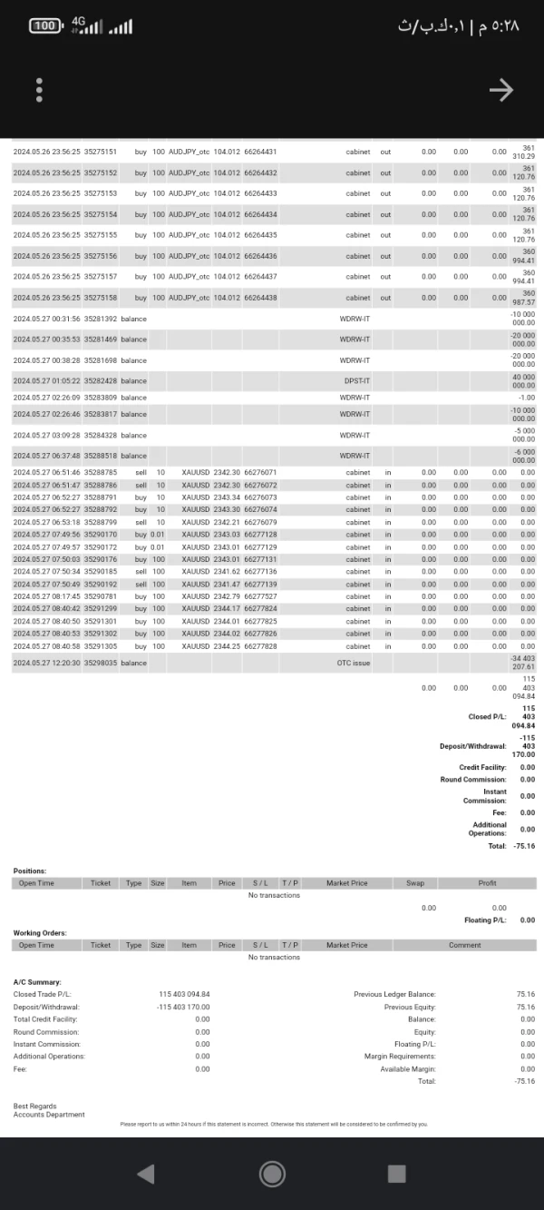 एक्सपोज़र