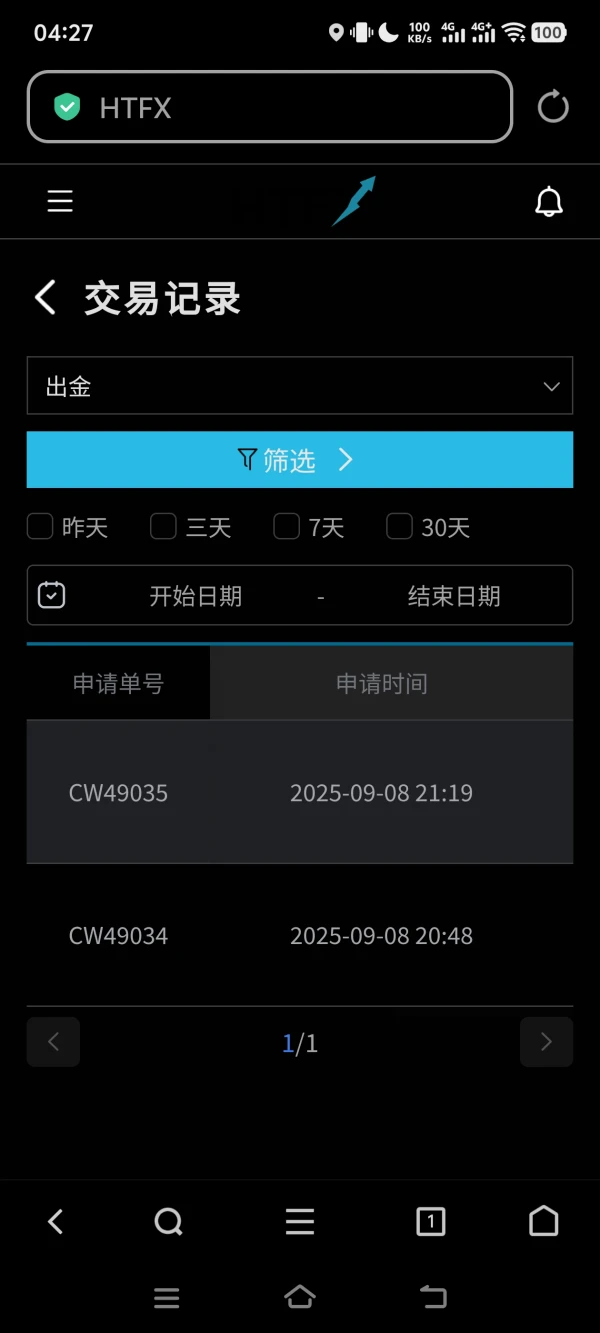 एक्सपोज़र