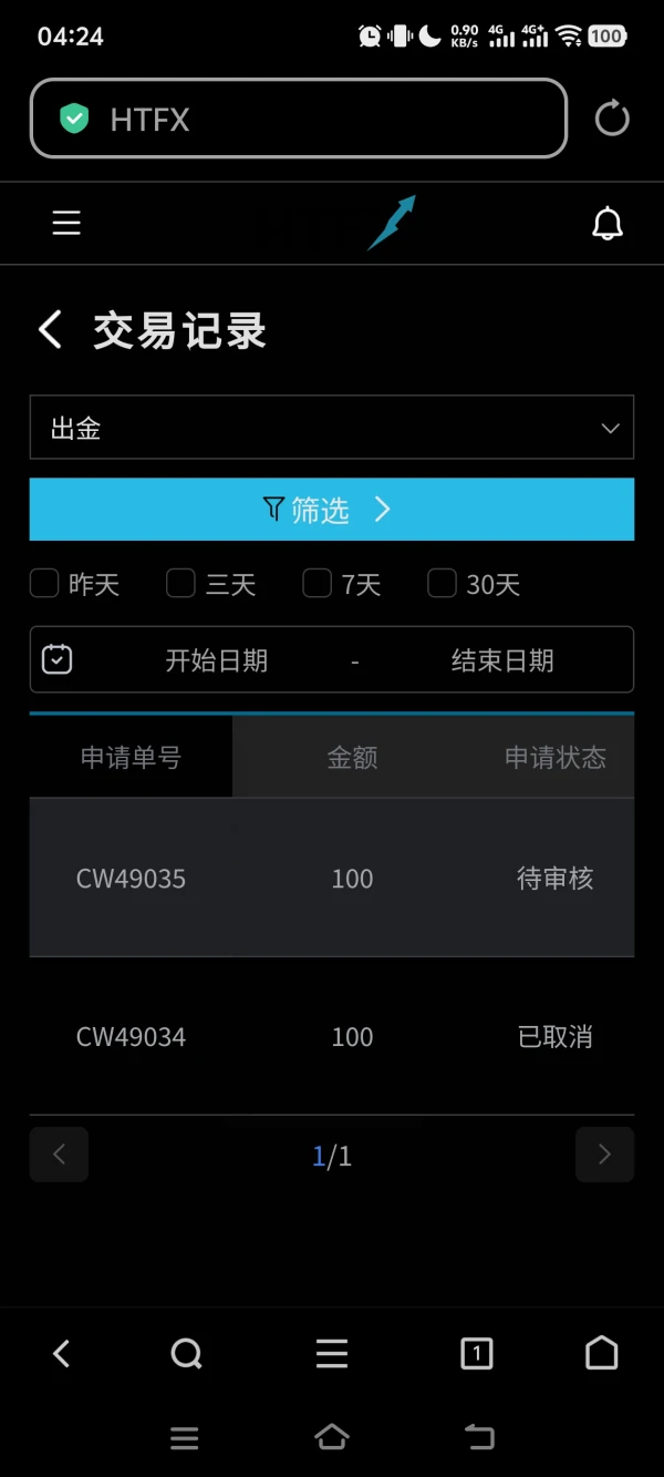 एक्सपोज़र