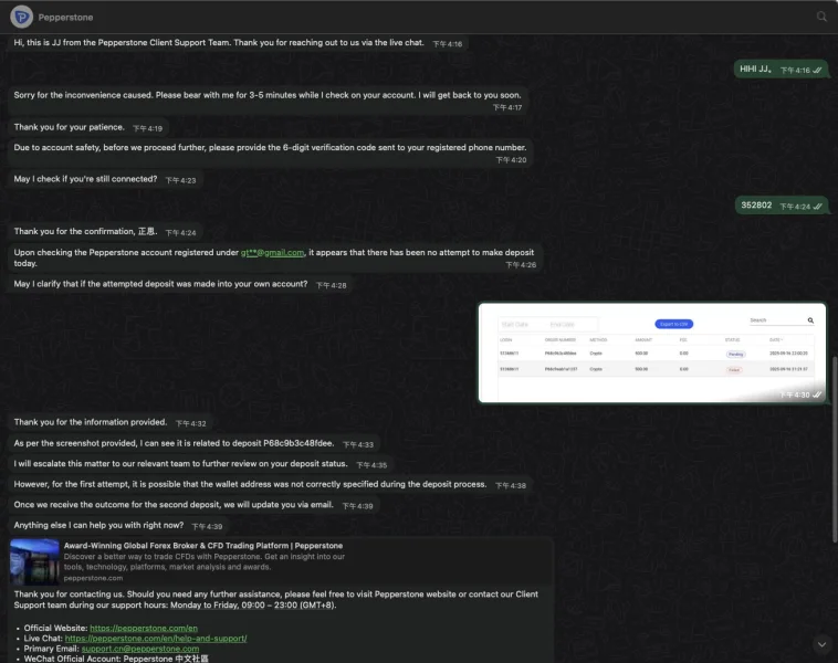 एक्सपोज़र