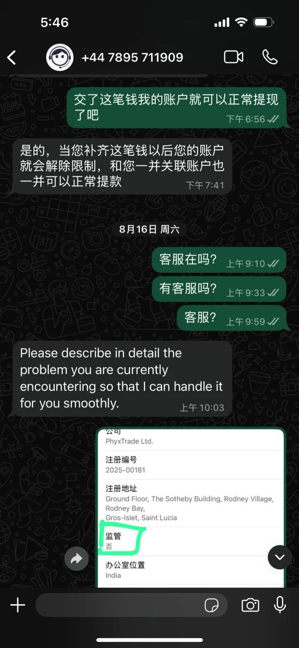 एक्सपोज़र